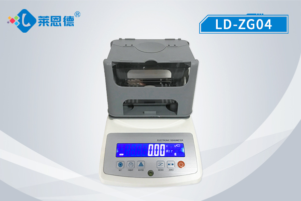 全自動固體密度儀 LD-ZG04